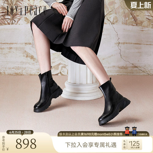 真美诗牛皮运动风厚底瘦瘦靴
