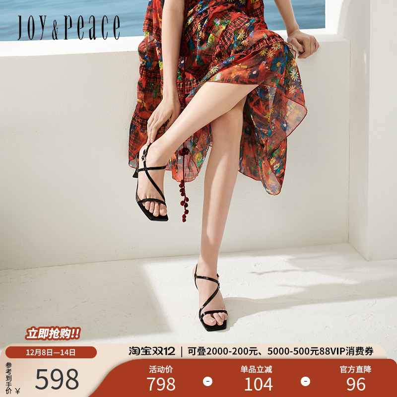 真美诗牛皮豹纹显瘦方头高跟凉鞋