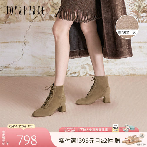 细腻羊绒绑带 软糯小鹿靴 5cm粗跟短靴