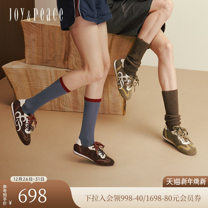 真美诗牛绒撞色双鞋带复古德训鞋