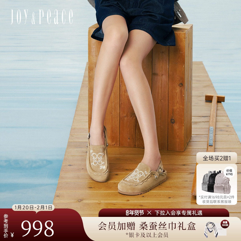 真美诗2026春新款牛皮复古刺绣包头拖鞋轻盈厚底勃肯鞋女YZB31AH6,女鞋,勃肯鞋/软木鞋,淘宝优惠券,粉丝福利购,淘宝优惠卷