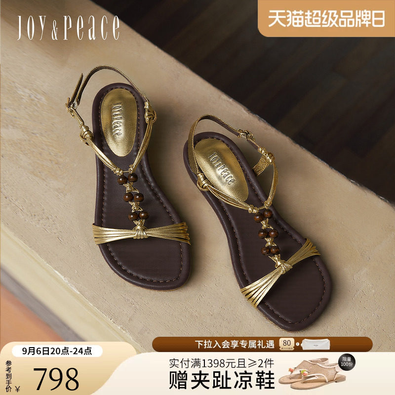 真美诗小甜豆软底细带编织凉鞋图片