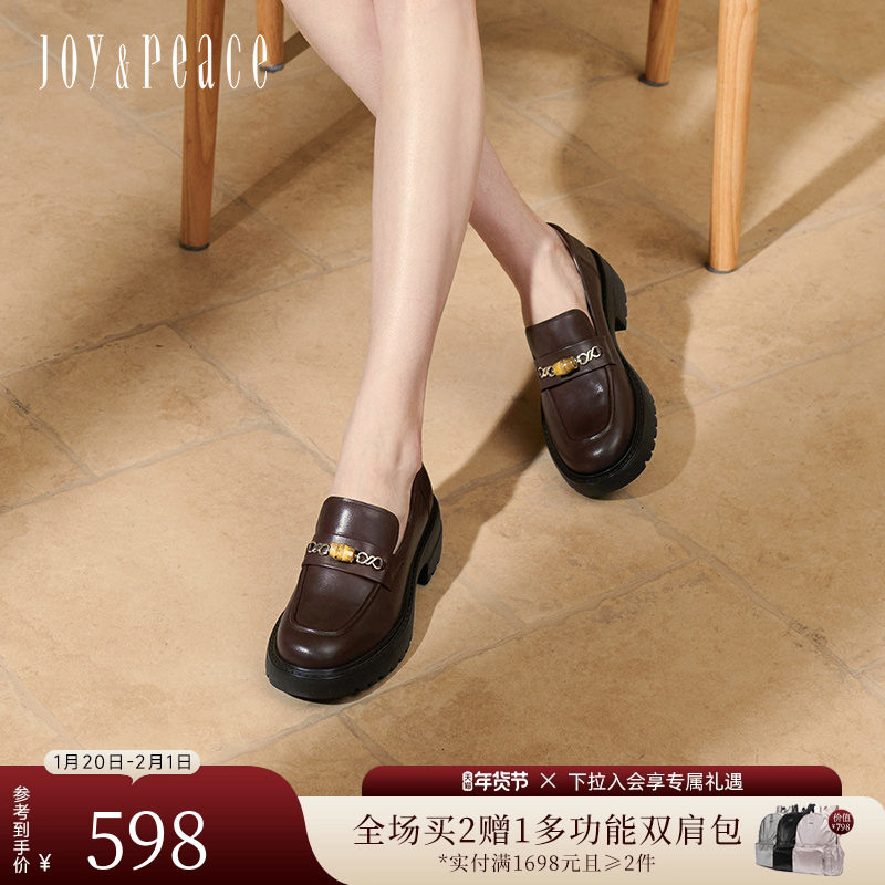 真美诗糖炒栗子2025春新款牛皮竹节链厚底小皮鞋乐福鞋女YQB13AA5,女鞋,乐福鞋（豆豆鞋）,淘宝优惠券,粉丝福利购,淘宝优惠卷