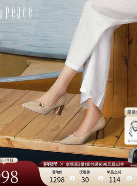 真美诗2026春季新款羊皮气质通勤鸢尾曲线6cm粗跟单鞋女YA103AQ6