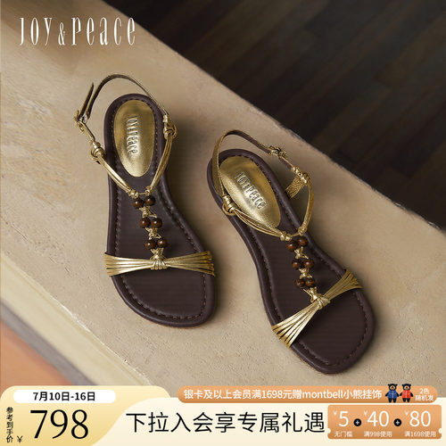 真美诗小甜豆软底细带编织凉鞋