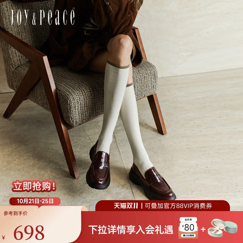 真美诗2026年秋新款芝士松糕一脚蹬休闲通勤豆豆鞋增高厚底乐福鞋