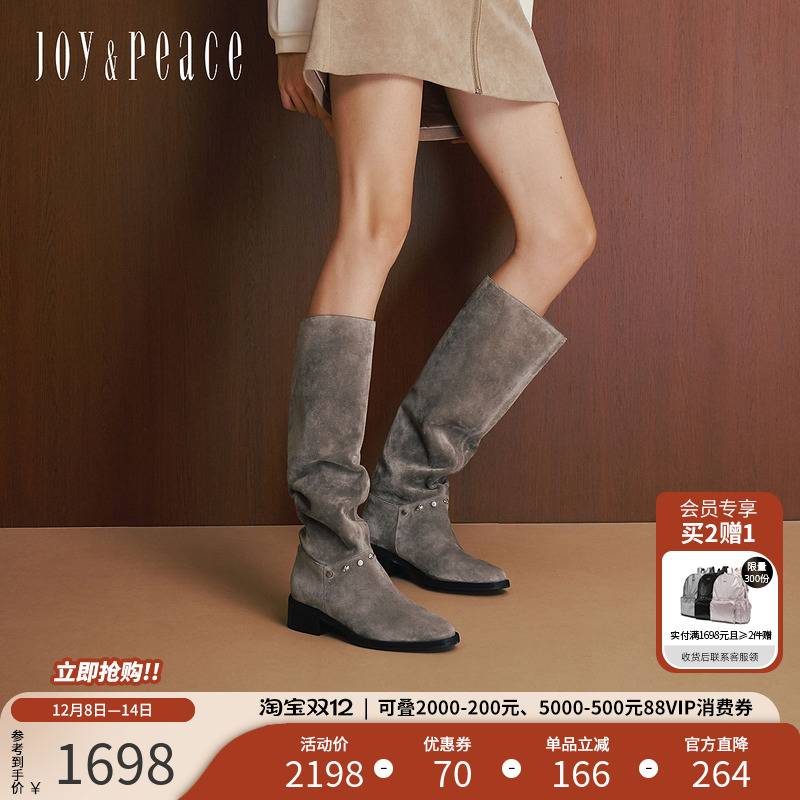 真美诗牛皮复古显瘦堆堆长靴