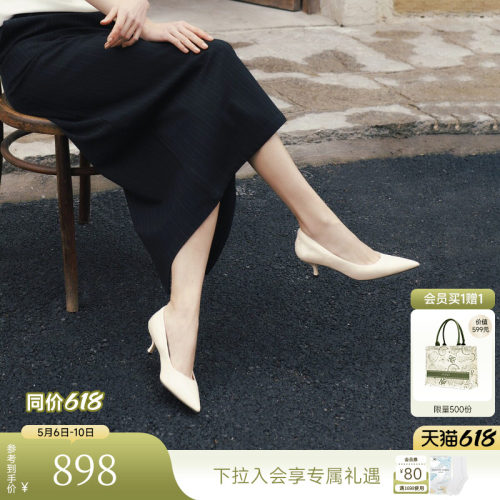真美诗亲肤鞋尖头不累脚高跟鞋