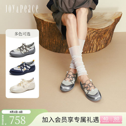 真美诗银河芭蕾2.0运动芭蕾舞鞋