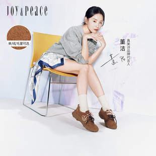 董洁同款真美诗袋鼠跳跳复古双鞋带加绒厚底休闲鞋运动袋鼠鞋女