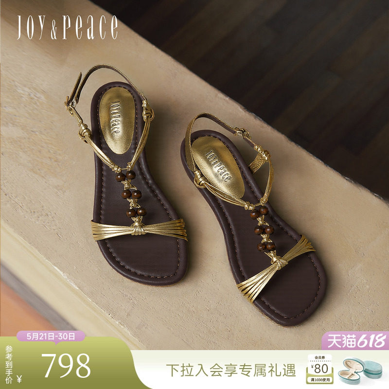 真美诗小甜豆2026年夏季新款羊皮时髦串珠金色细带编织平底凉鞋女