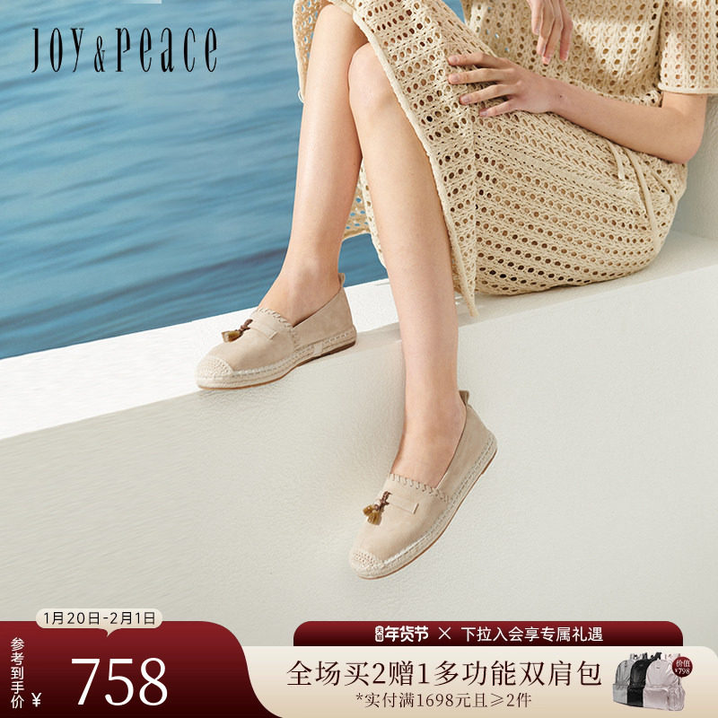 【下拉领券】真美诗羊皮舒适一脚蹬草编渔夫鞋平底单鞋女96838AA5,女鞋,渔夫鞋,淘宝优惠券,粉丝福利购,淘宝优惠卷