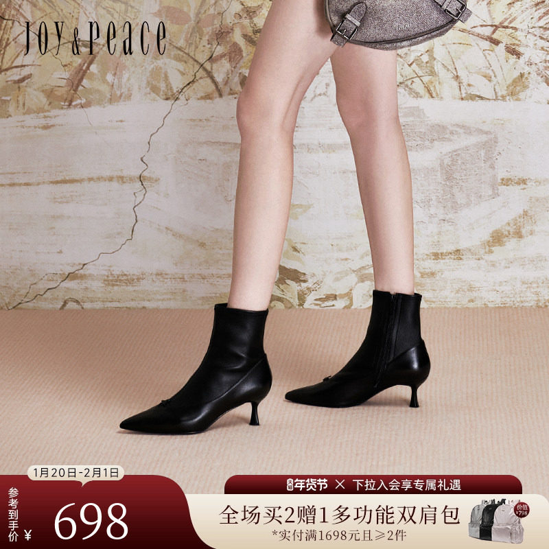 真美诗冬季新款优雅鸢尾花尖头高跟弹力靴时装短靴女YVA45DD4,女鞋,弹力靴/袜靴,淘宝优惠券,粉丝福利购,淘宝优惠卷