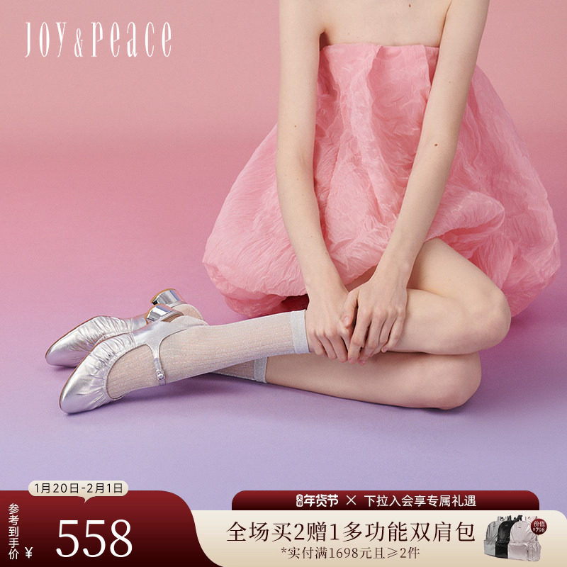 真美诗月光恋人春季新款褶皱一字带玛丽珍单鞋凉鞋女23322AH4,女鞋,玛丽珍鞋,淘宝优惠券,粉丝福利购,淘宝优惠卷