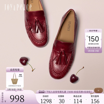 真美诗柔软羊皮流苏乐福鞋