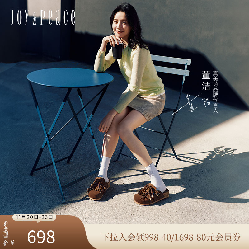 真美诗游牧风流苏勃肯半拖鞋