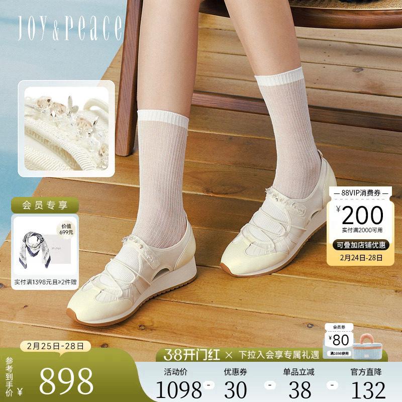 真美诗繁星芭蕾2026春季新款优雅链条坡跟厚底德训鞋运动芭蕾鞋女