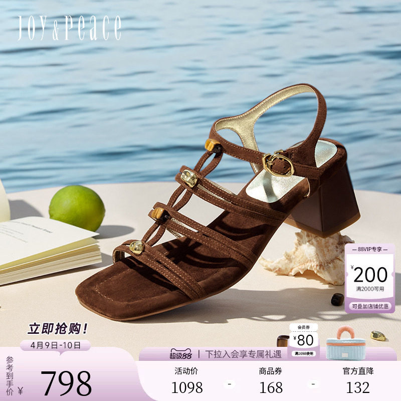 真美诗许愿石夏新款法式气质串珠编织粗跟罗马凉鞋女Y1H02BL5