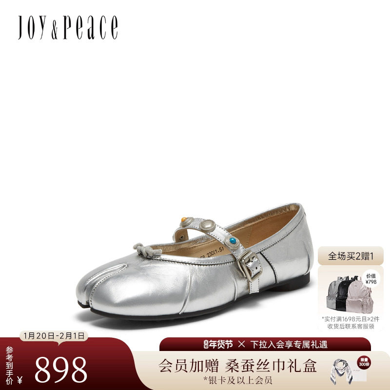 真美诗2026春新款牛皮复古民族风分趾单鞋平底玛丽珍鞋女92158AQ6,女鞋,玛丽珍鞋,淘宝优惠券,粉丝福利购,淘宝优惠卷