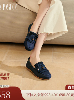 真美诗慵懒假日春新款舒适一脚蹬豆豆鞋流苏乐福鞋女YED03AA5