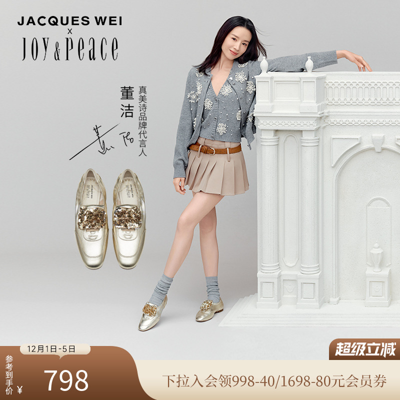 真美诗月下绽放金色德训鞋