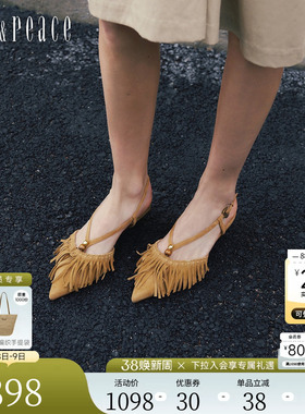 真美诗2026春季新款羊皮气质流苏尖头后空单鞋粗跟凉鞋女Y1G15AH6