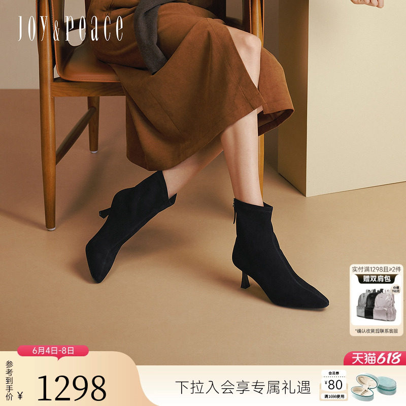 真美诗时尚编辑冬新款羊皮法式尖头高跟弹力瘦瘦靴时装短靴女