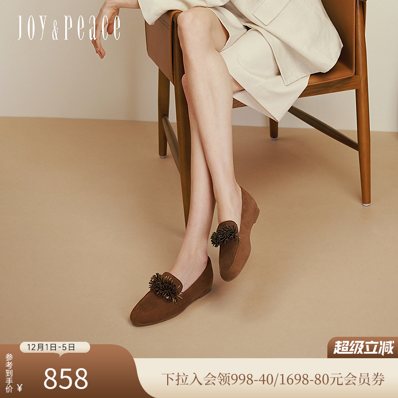 真美诗羊皮柔软流苏平底乐福鞋