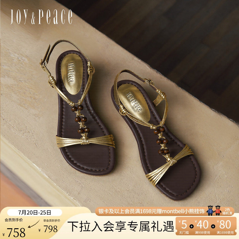 真美诗小甜豆2026年夏季新款羊皮时髦串珠金色细带编织平底凉鞋女