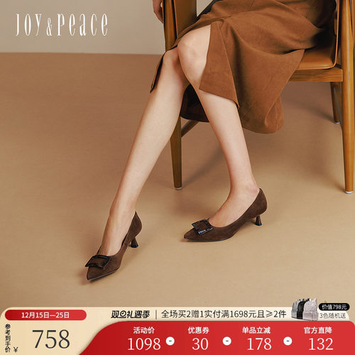 真美诗羊皮树脂扣通勤尖头高跟鞋