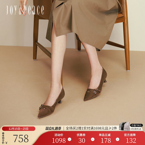 真美诗羊皮法式通勤金尖头高跟鞋