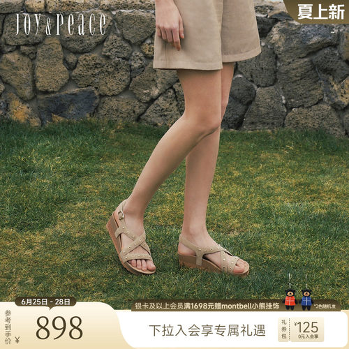 真美诗摇滚牧歌坡跟厚底勃肯凉鞋