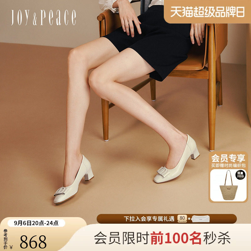 真美诗牛皮气质通勤5CM粗跟单鞋图片