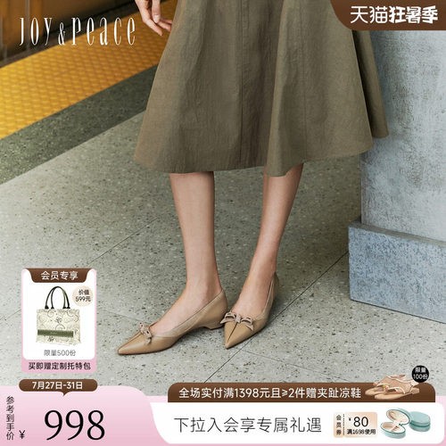 真美诗2026年秋季羊皮低跟尖头鞋