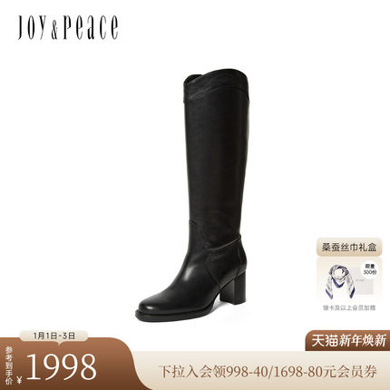 真美诗2025年冬季新款牛皮显瘦V口7cm粗高跟骑士靴长靴女51509DG5