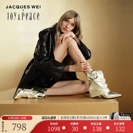 真美诗×JACQUES WEI联名月下绽放系列秋冬新款V口短靴堆堆靴