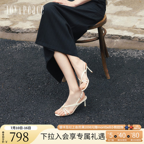 真美诗显瘦V型一字带高跟凉鞋