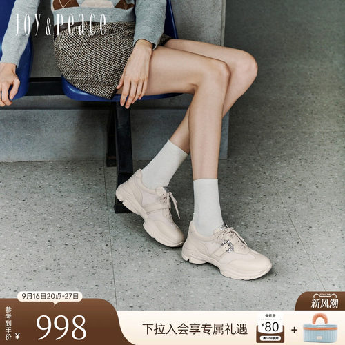真美诗北极小熊厚底增高老爹鞋女