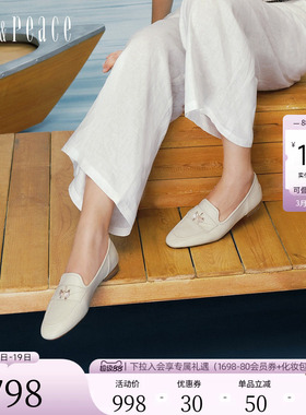 真美诗2026春季新款柔软羊皮一脚蹬平底单鞋通勤乐福鞋女YOK99AA6