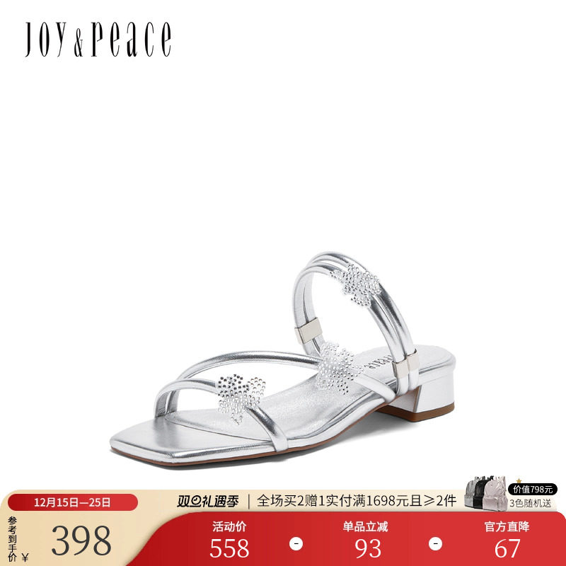 真美诗鸢尾花方头拖鞋