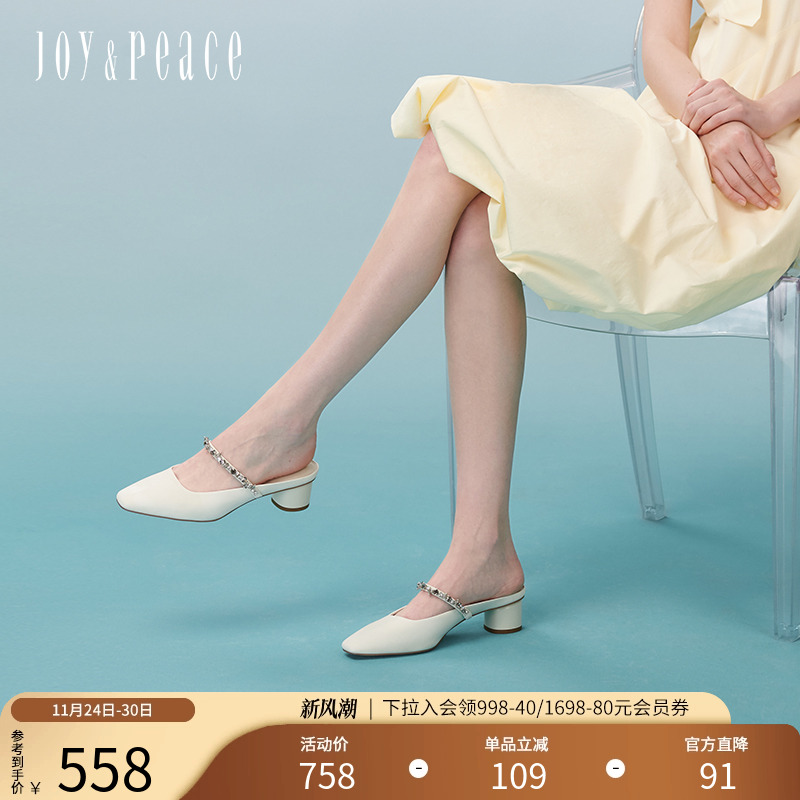 真美诗水钻细带粗跟穆勒鞋