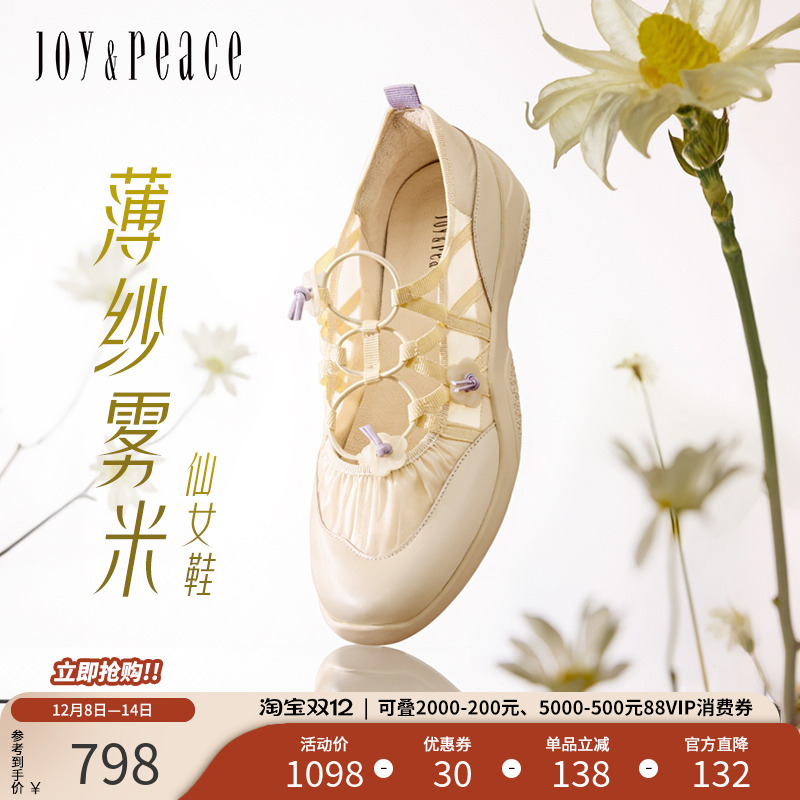 真美诗银河芭蕾2.0仙女鞋芭蕾鞋