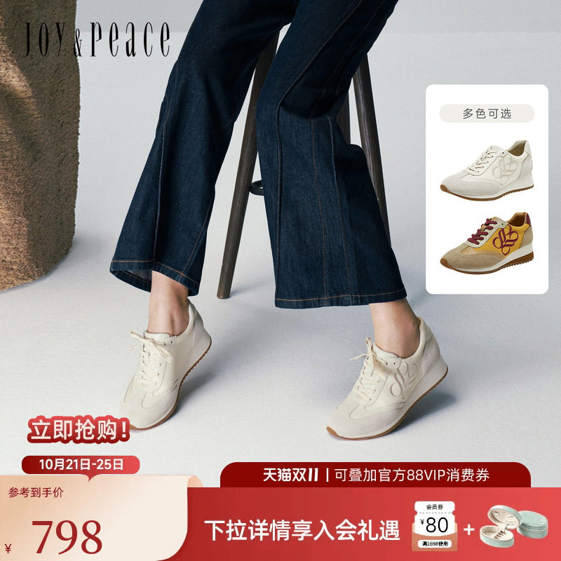 真美诗小彩蛋2026年新款复古刺绣百搭休闲运动鞋坡跟厚底德训鞋女