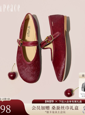 真美诗2026春新款光泽马毛皮老钱风红色一字带玛丽珍鞋女15899AQ6