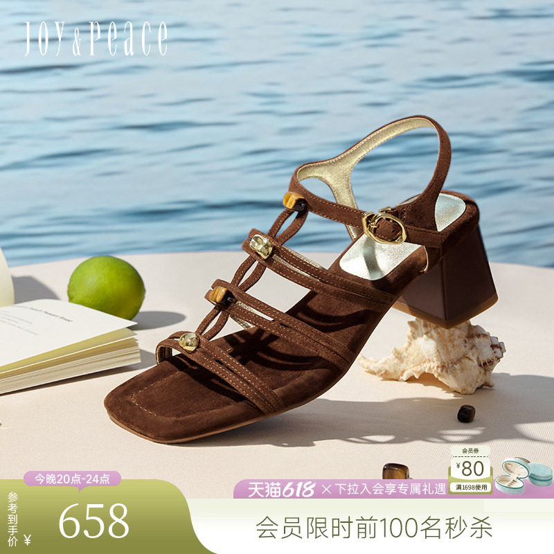 真美诗许愿石夏新款法式气质串珠编织粗跟罗马凉鞋女Y1H02BL5