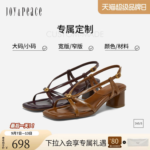 [定制小码32/大码41胖瘦]真美诗2026夏如意纽结V口凉鞋Y1H14BL6C