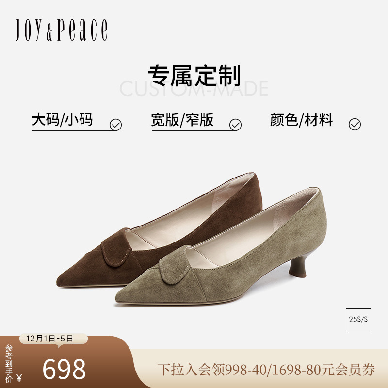 [定制小码32/大码41胖瘦]真美诗2025年秋法式优雅尖头鞋Y1R02CQ5C