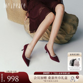 新款 羊皮优雅水钻气质婚鞋 单鞋 真美诗2026年春季 高跟鞋 女55131AQ6