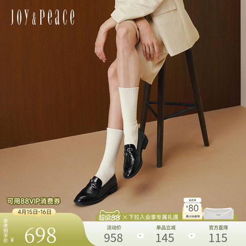 真美诗牛皮异形针饰扣粗跟乐福鞋