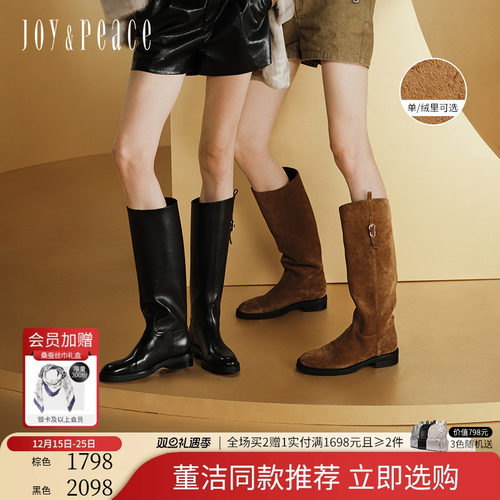 真美诗牛皮复古西部靴厚底骑士靴